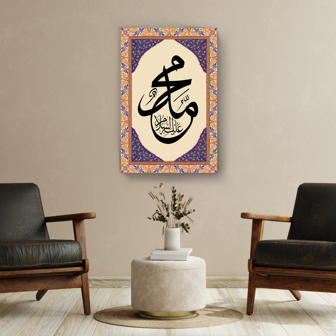 Eternal Legacy: Muhammad Calligraphy