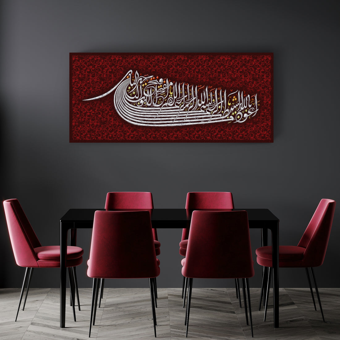 Supplication Unveiled: 'Allah Humma Ya Mufati...' Calligraphy