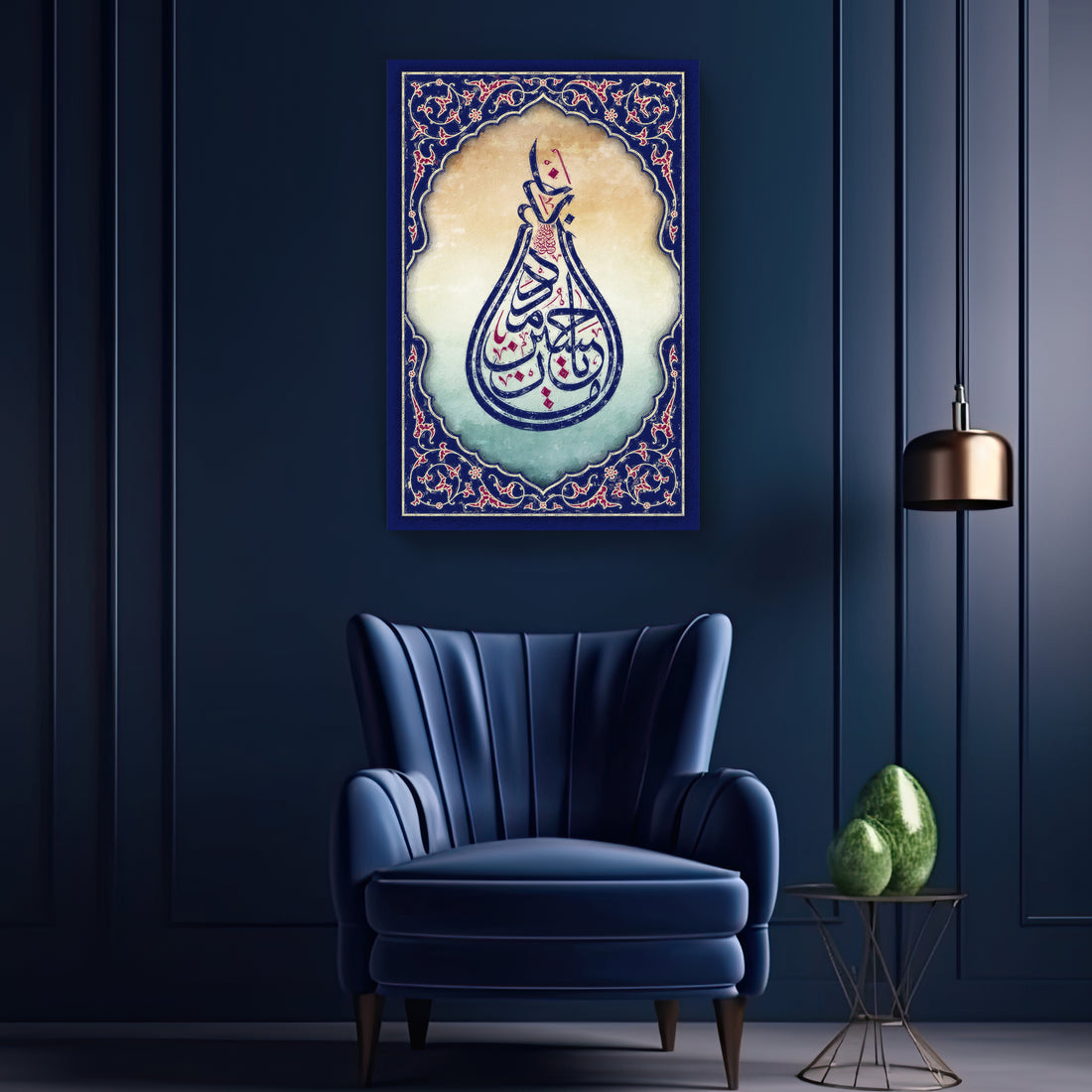 Luminous Invocation: Ottoman Arabic Calligraphy of 'Medet Ya Hasan, Medet Ya Husayn'