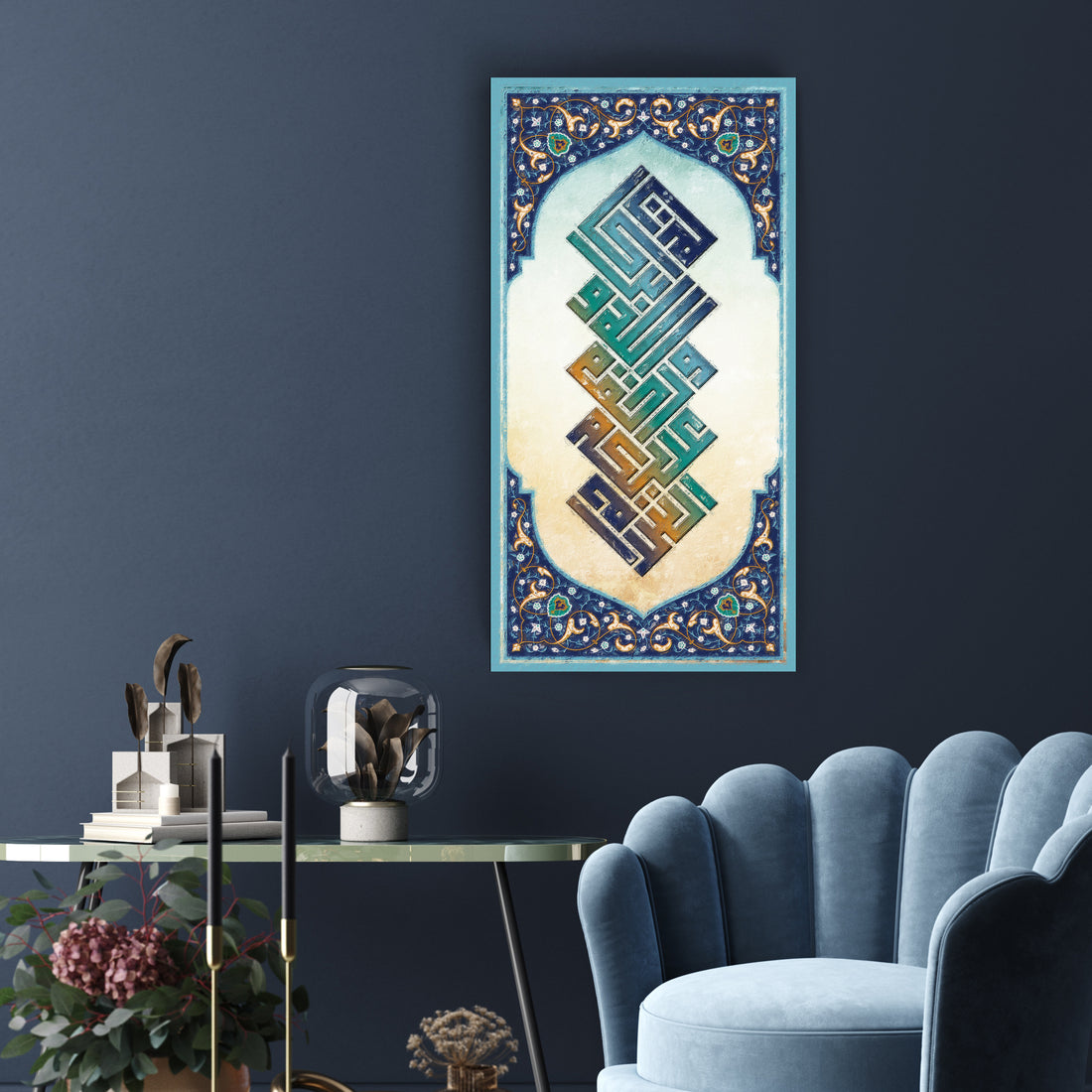 Divine Serenity: Kufic Arabic Calligraphy of 'Assalamu Alaikum wa Rahmatullahi wa Barakatuhu'