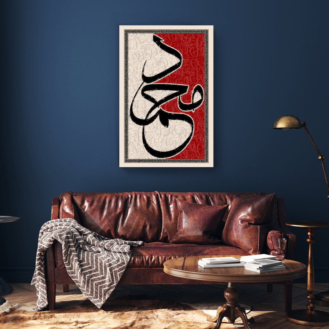 Prophetic Light: Muhammad Calligraphy with Kufic Asma ul Husna Border