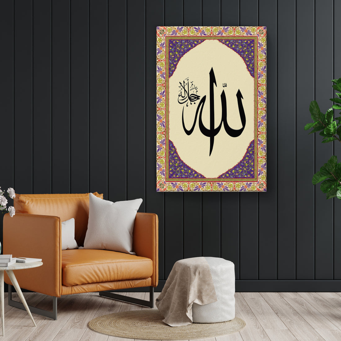 Divine Splendor: Allah Calligraphy