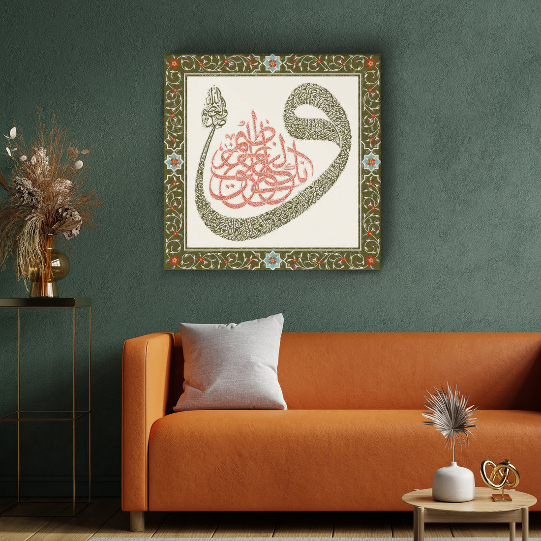 Timeless Elegance: Ottoman Calligraphy of Surah Yasin