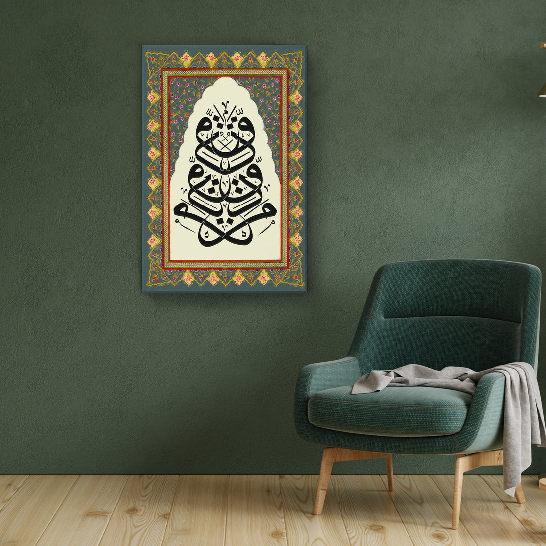 Divine Decree: Qada Qadar Calligraphy